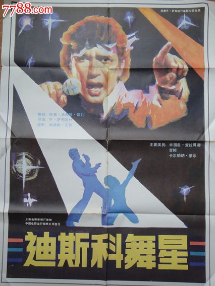 怎么办假哥伦比亚